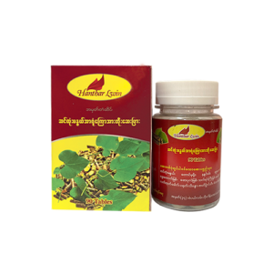 ဆင်တုန်းမနွယ် အာရုံကြောဆေးပြား ( Moonseed Neurotonic Tablet)