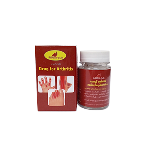 အဆစ်ရောင်ရောဂါသောက်ဆေး(Drug for Arthritis)