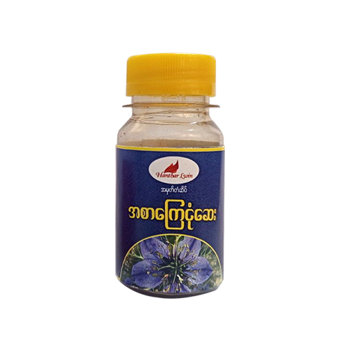 အစာကြေငုံဆေး ( Digestive Drug )